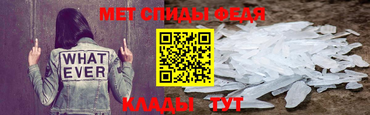 MEGA зеркало  Amphetamine  Amphetamine  Амфетамин 97%  Вход с VPN  Сухой Лог 