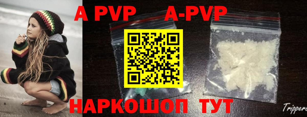 APVP СК  Вход с VPN  Alpha PVP  Сухой Лог  Alpha-PVP VHQ 
