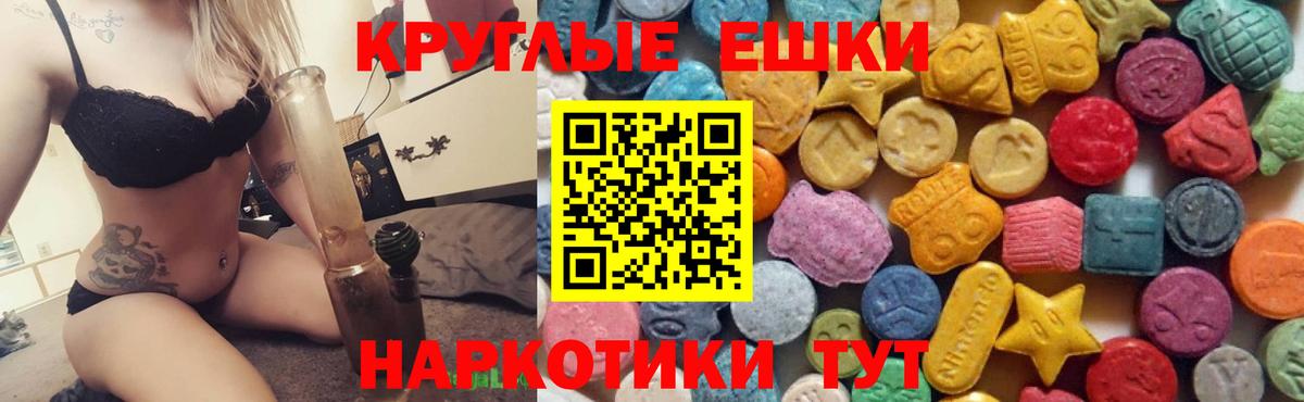 ЭКСТАЗИ mix Сухой Лог