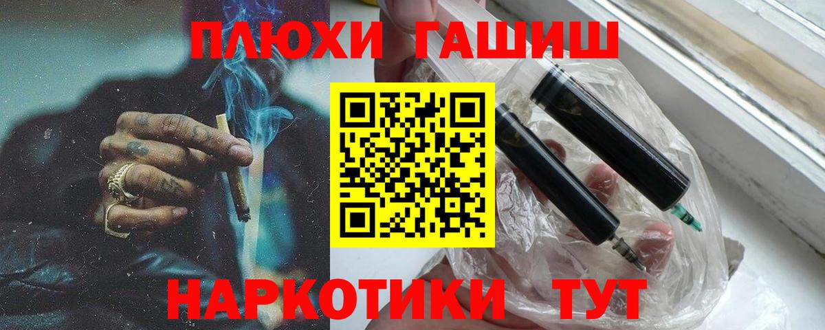 Гашиш VHQ Сухой Лог