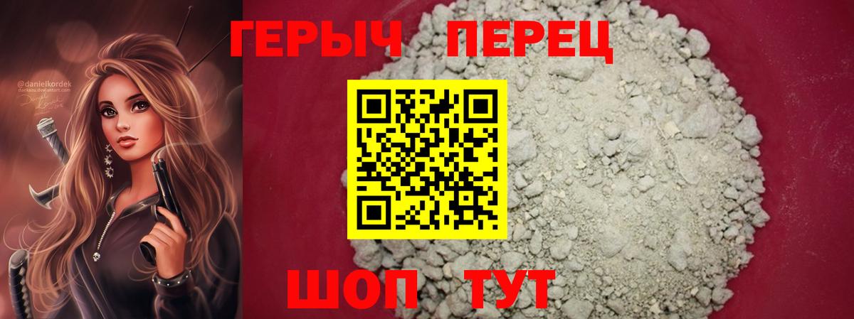 Сухой Лог  ГЕРОИН афганец  ГЕРОИН  Вход с VPN 