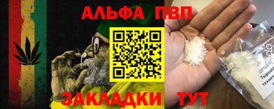 мефедрон мука Янаул