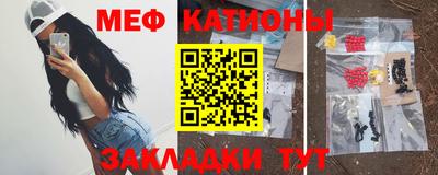 таблы Ярцево