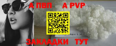 мефедрон мука Янаул