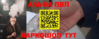 таблы Ярцево