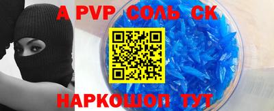 скорость mdpv Ярославль