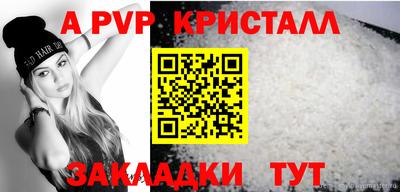 скорость mdpv Ярославль