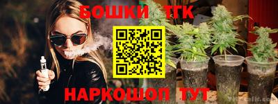 мефедрон мука Янаул