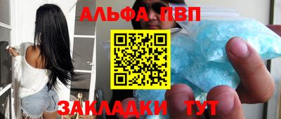 мефедрон мука Янаул