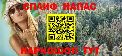 мефедрон мука Янаул