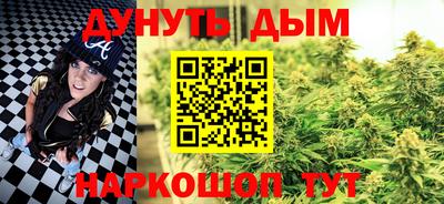 мефедрон мука Янаул