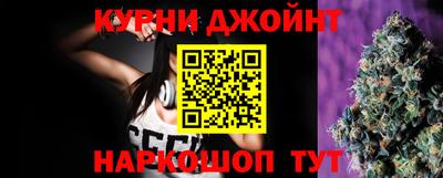 мефедрон мука Янаул