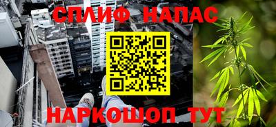 мефедрон мука Янаул