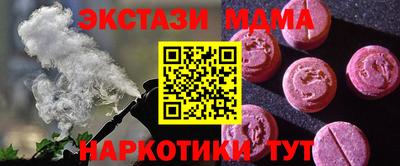 таблы Ярцево