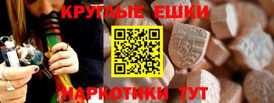 мефедрон мука Янаул