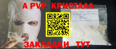 скорость mdpv Ярославль