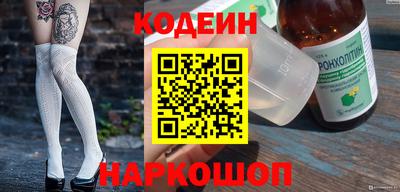 мефедрон мука Янаул