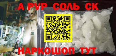 таблы Ярцево