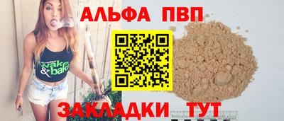 скорость mdpv Ярославль