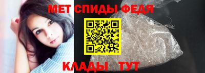 таблы Ярцево