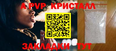мефедрон мука Янаул