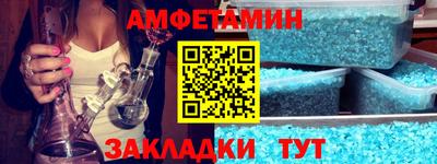 мефедрон мука Янаул