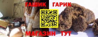 таблы Ярцево