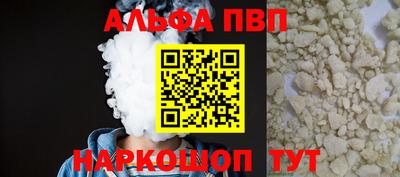мефедрон мука Янаул