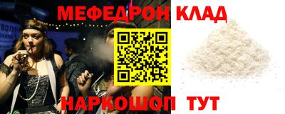 таблы Ярцево