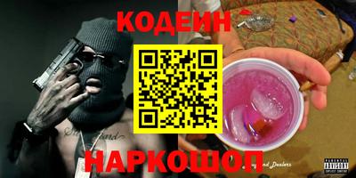 мефедрон мука Янаул