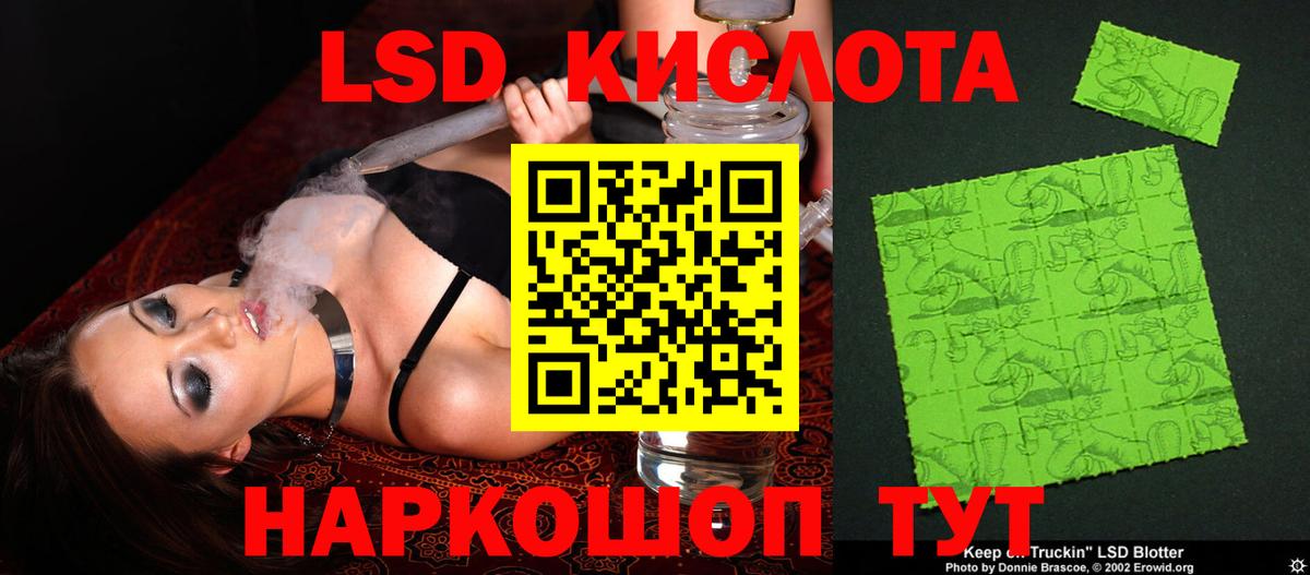 LSD-25 экстази ecstasy  LSD-25 экстази кислота  Вход с VPN  Сухой Лог 