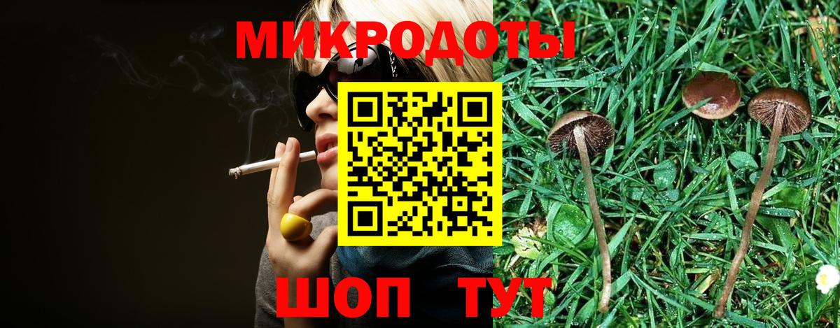 Псилоцибиновые грибы ЛСД  Вход с VPN  Сухой Лог  Галлюциногенные грибы мицелий 