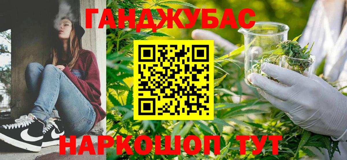 Марихуана AK-47  Марихуана White Widow  Каннабис ГИДРОПОН  Сухой Лог  Вход с VPN 